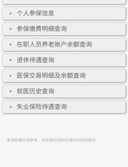 青禾人过世医保卡里的钱取出流程，手把手教你搞定继承难题