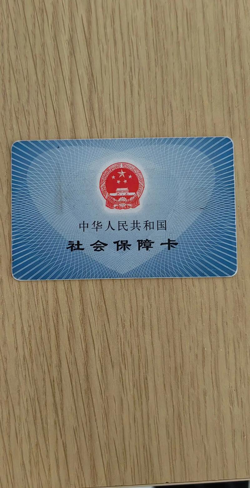 青禾24小时医保套现微信可以吗安全吗？老司机教你避开这些坑