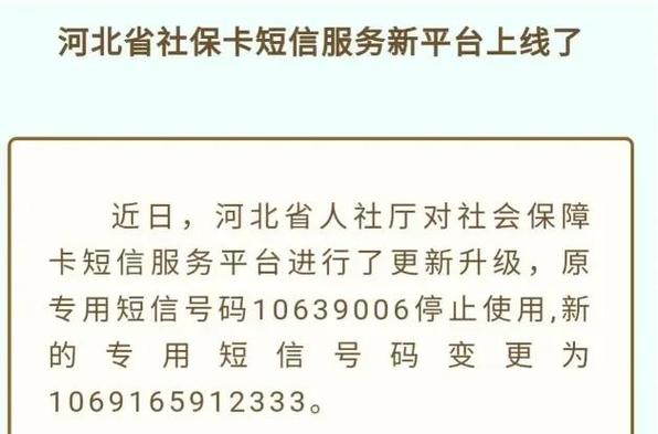 青禾社保卡现在要换第三代了吗？2024最新政策解读与更换指南