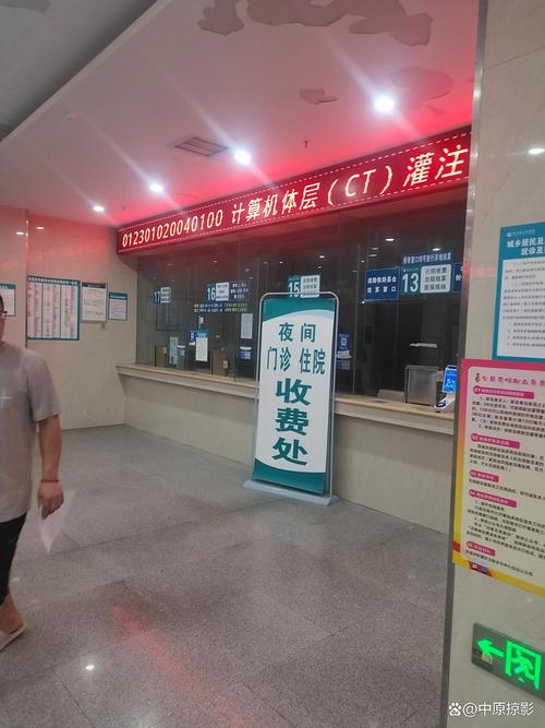 青禾医保卡怎么提现到微信零钱里？手把手教你合规操作全流程