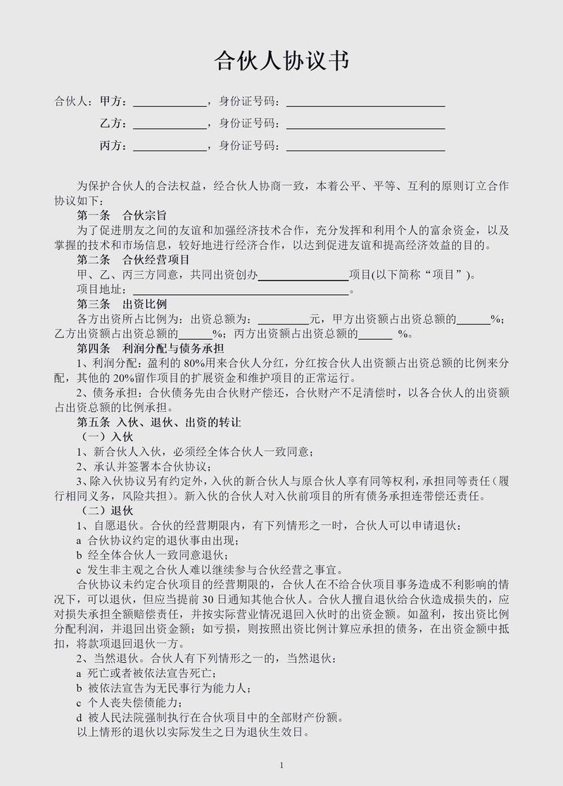 青禾医保卡兑现中介犯法吗？这背后的法律风险你必须知道